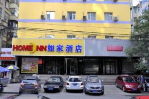 Гостиница Home Inn Taiyuan Liuxiang Pedestrian Street  Тайюань